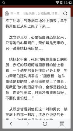 c7c7娱乐平台官网入口下载